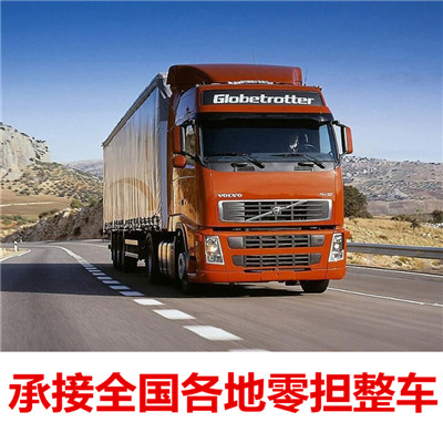 惠州到长武县大件物流输送-惠州至长武县物流大件运输价格
