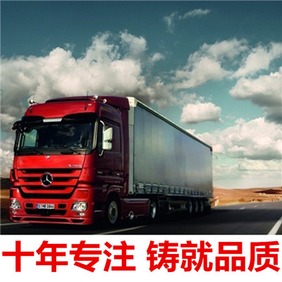 惠州到黄山货运物流公司物流货运价格公司-惠州至黄山货运物流公司运输