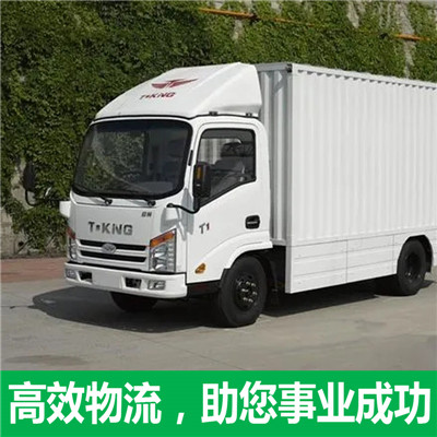 惠州到十堰货运物流公司零担运输公司-惠州至十堰货运物流公司运输