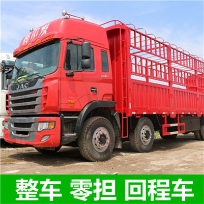 惠州到唐山货运物流公司零担运输公司-惠州至唐山货运物流公司运输