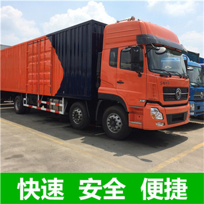 惠州到朔州货运物流公司零担运输公司-惠州至朔州货运物流公司运输