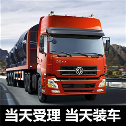 惠州到永州零陵区物流大件运输公司-惠州至永州零陵区大件运输公司