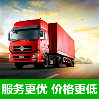 惠州到南丰县大件物流输送-惠州至南丰县物流大件运输价格