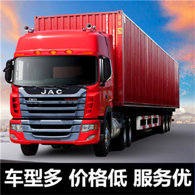 惠州到东港市大件物流输送-惠州至东港市物流大件运输价格