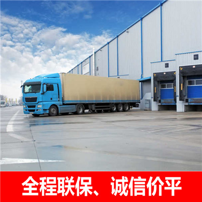 惠州到安化县大件物流输送-惠州至安化县物流大件运输价格