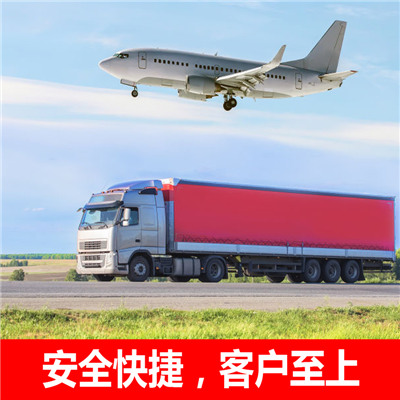 惠州到晋城货运物流公司物流货运价格公司-惠州至晋城货运物流公司运输