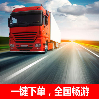惠州到天津西青区物流大件运输公司-惠州至天津西青区大件运输公司