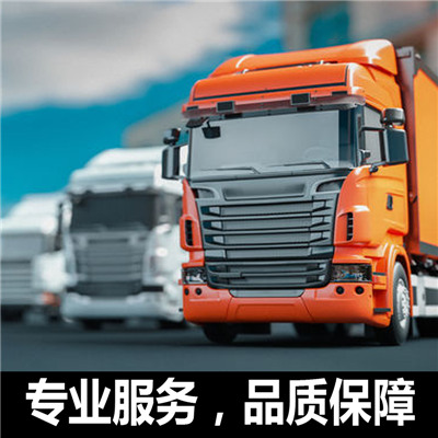 惠州到兴业县大件物流输送-惠州至兴业县物流大件运输价格