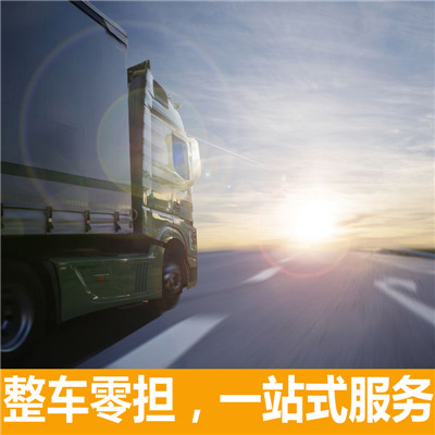 惠州到哈尔滨呼兰区大件物流输送-惠州至哈尔滨呼兰区物流大件运输价格