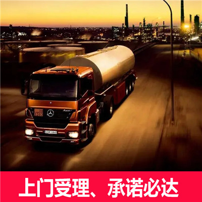 惠州到安乡县物流大件运输公司-惠州至安乡县大件运输公司