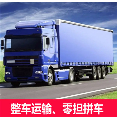惠州到东安货运公司-惠州直达东安物流运输价格