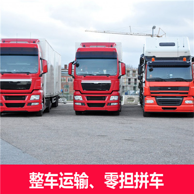惠州到徐州铜山区大件物流输送-惠州至徐州铜山区物流大件运输价格