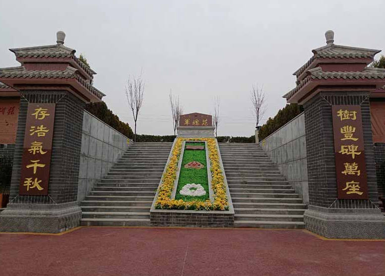 西安汉皇树葬墓园属于节地葬
