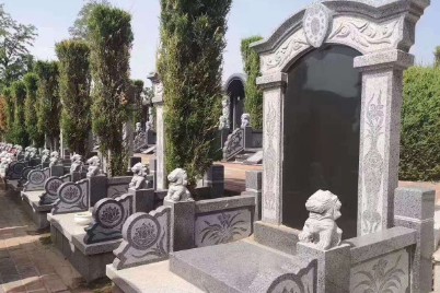 西安买房后面是墓地怎么办？