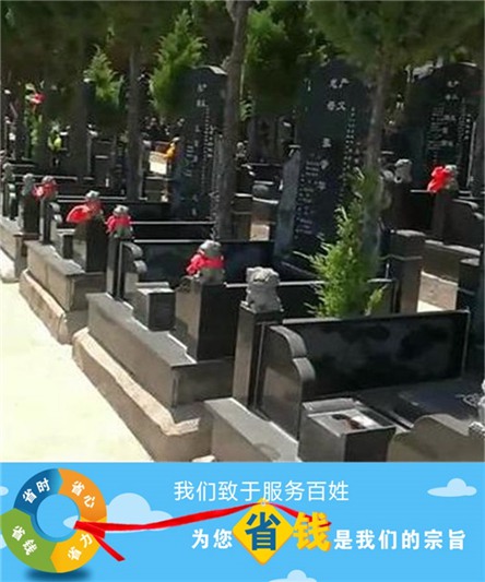 西安市殡仪馆公墓：价格与服务详解