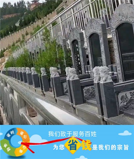 西安城郊公墓：缅怀与尊重的永恒之地