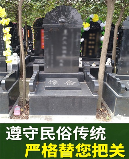 2019年清明节集中接待公告-长安区凤栖山人文纪念园