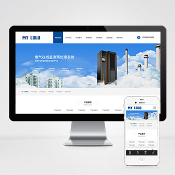 响应式环保科技公司网站 HTML5蓝色环保机械设备