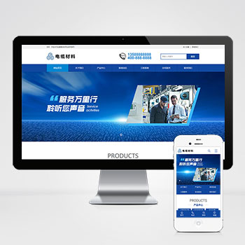 (PC+WAP)智能环保设备网站 蓝色营销型机械