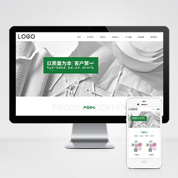 居家用品纸盘纸盒纸杯卫生纸巾生产网站 生活日用品生产厂家网站源码