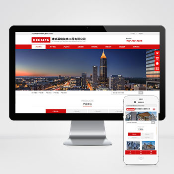 响应式幕墙装饰工程网站 HTML5建筑装修公司