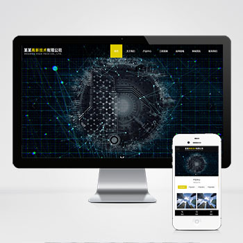 响应式高新技术网站 HTML5科技能源技术