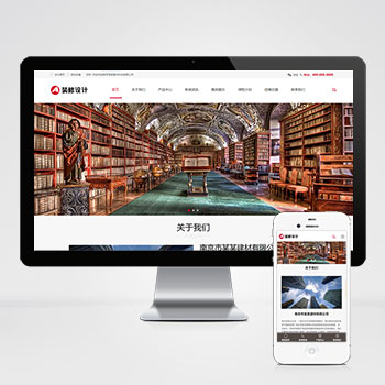 响应式建筑装饰工程网站 HTML5装修建材装潢公司
