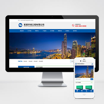 蓝色响应式环境工程设备网站 html5环保设备