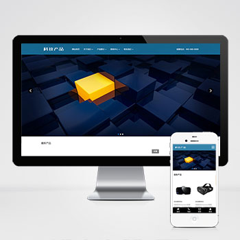 响应式科技产品传感器类网站 html5蓝色智能电子产品