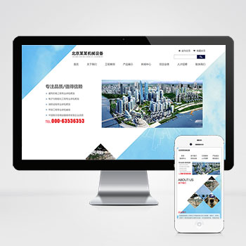 响应式蓝色机械机电设备安装类 html5机电安装工程网站下载