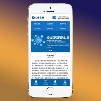 (独立手机版)蓝色营销型网络公司手机网站 通用企业网站wap网站源码