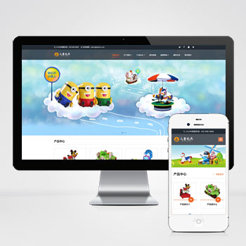 HTML5响应式儿童乐园玩具批发制造类企业网站 玩具游乐设施网站源码下