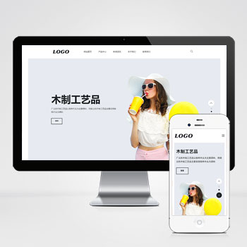 生活家具产品网站下载-带三级子菜单栏目
