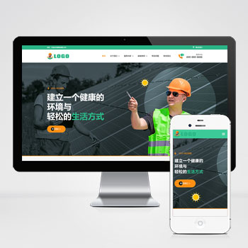 响应式维修类网站 家电维修