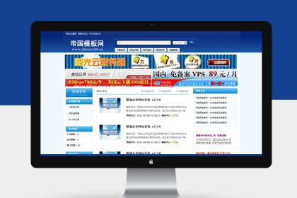 蓝色软件源码下载
