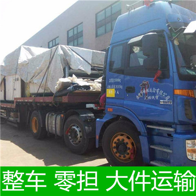 惠州到龙南市大件物流输送-惠州至龙南市物流大件运输价格