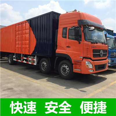 惠州到青岛货运物流公司物流货运价格公司-惠州至青岛货运物流公司运输