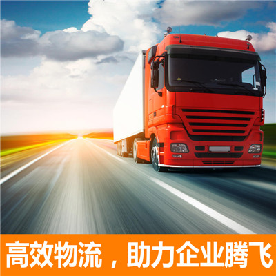 清远到个旧市物流专线-清远到个旧市货运价格-物流公司电话