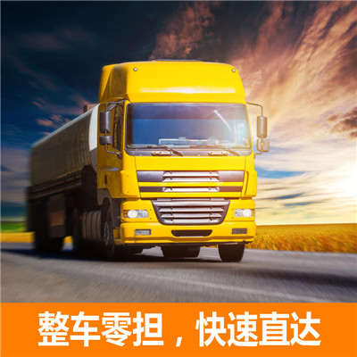 惠州到天门物流运输-惠州至天门车辆物流运输价格