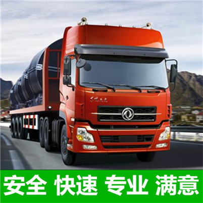 惠州到台州大件货物运输-惠州至台州整车大件运输公司-惠州到台州物流公司