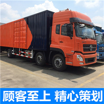 湛江到铁岭昌图县物流公司-货运价格-湛江到铁岭昌图县物流专线