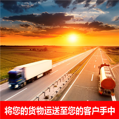 惠州到柳州物流运输-惠州至柳州车辆物流运输价格