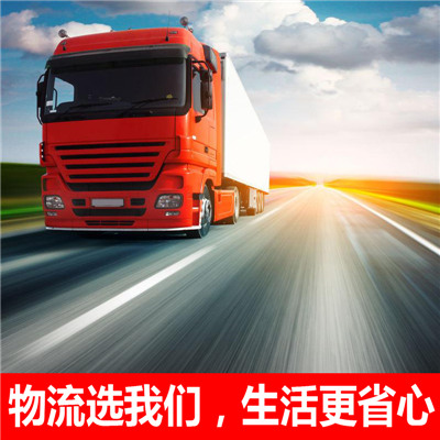 惠州到朗县物流大件运输公司-惠州至朗县大件运输公司