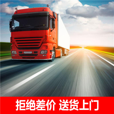 惠州到六安冷链物流货运价格公司-惠州至六安冷链运输
