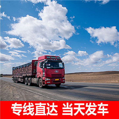 广州到上海黄浦区物流专线-广州到上海黄浦区货运公司