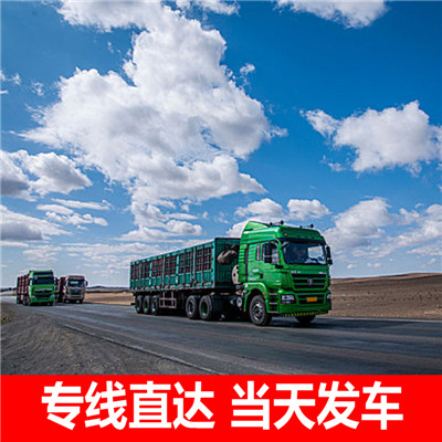 惠州到昆明呈贡区物流大件运输公司-惠州至昆明呈贡区大件运输公司