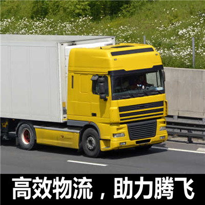 广州到乐平市物流专线-广州到乐平市货运公司