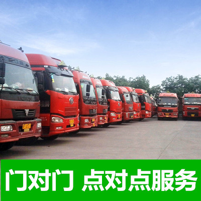 惠州到日喀则整车货运专线-惠州至日喀则整车物流运输价格