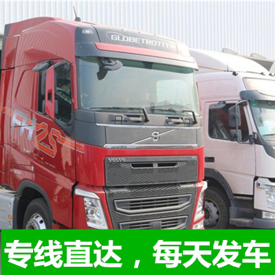 惠州到横峰县大件物流输送-惠州至横峰县物流大件运输价格