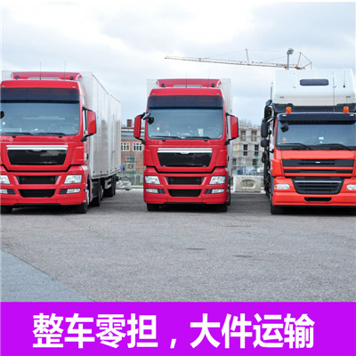 惠州到南县物流大件运输公司-惠州至南县大件运输公司
